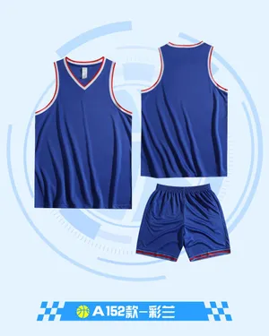 Custom Basketball Jersey DD2632A152