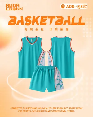 Custom Basketball Jersey DD2632A158