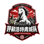 呼和浩特青城队队徽