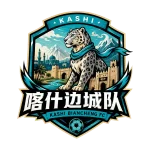 喀什边城队队徽
