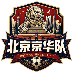 北京京华足球俱乐部徽标