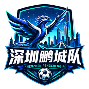 鹏城之翼电竞队徽