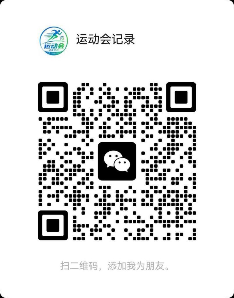 客服微信二维码